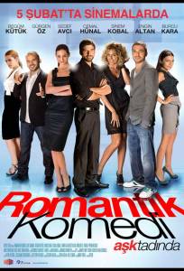 Романтическая комедия (фильм 2010)