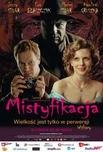 Мистификация (фильм 2010)