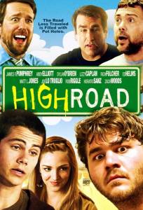 В дороге (фильм 2011)