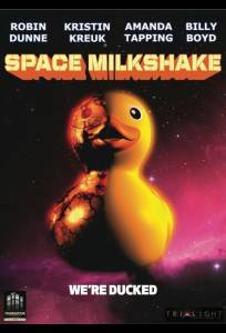 Космический коктейль (фильм 2012)