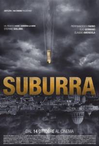 Субура (фильм 2015)