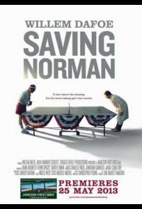 Спасти Нормана (фильм 2013)
