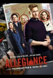 Преданность (сериал 2015)