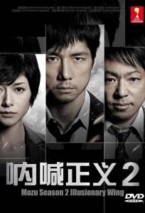 Хищник (сериал 2014)