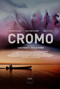 Хром (сериал 2015)