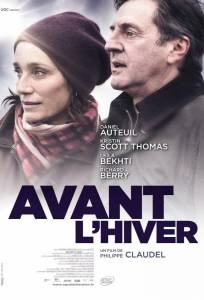 До наступления зимы (фильм 2013)