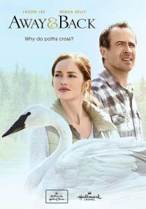 За закатом рассвет (фильм 2015)