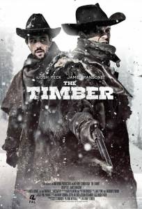 Достоинство (фильм 2015)
