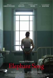 Песнь слона (фильм 2014)